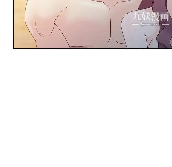 姐姐的秘密 第2话 第58页