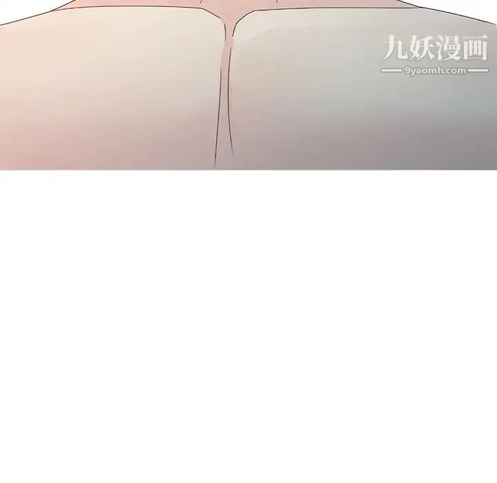 姐姐的秘密 第2话 第50页