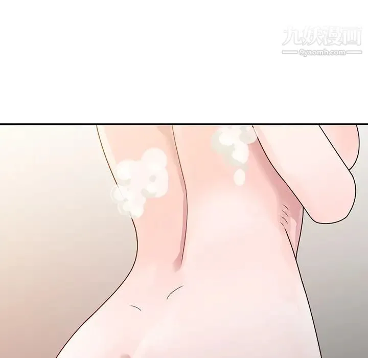 姐姐的秘密 第2话 第69页