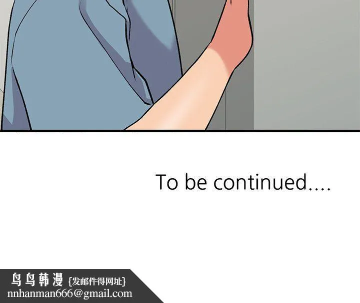 姐姐的秘密 第46话 第142页