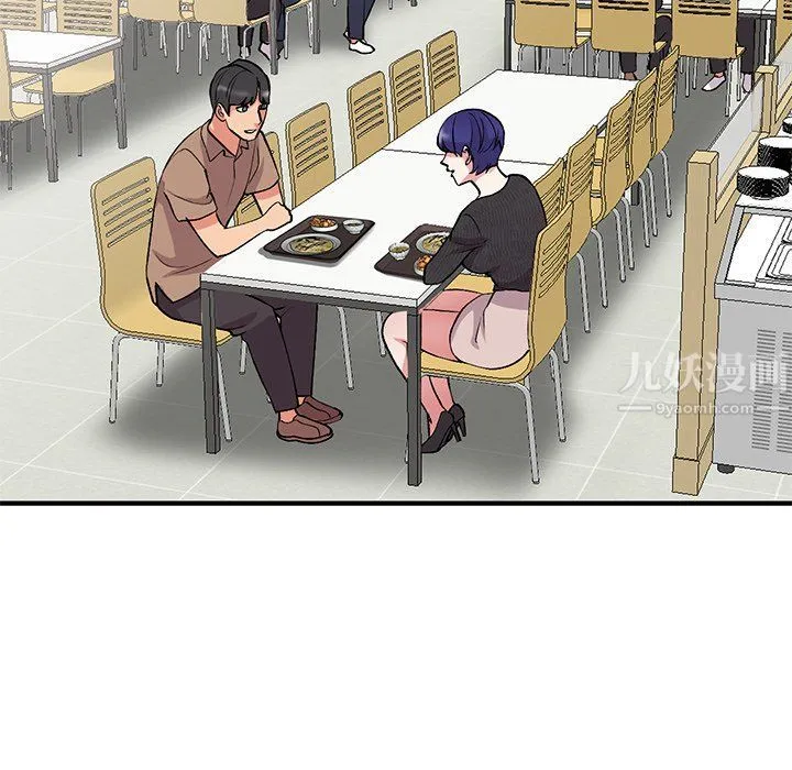 姐姐的秘密 第46话 第38页