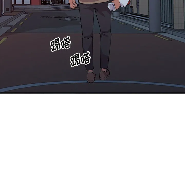 姐姐的秘密 第46话 第59页