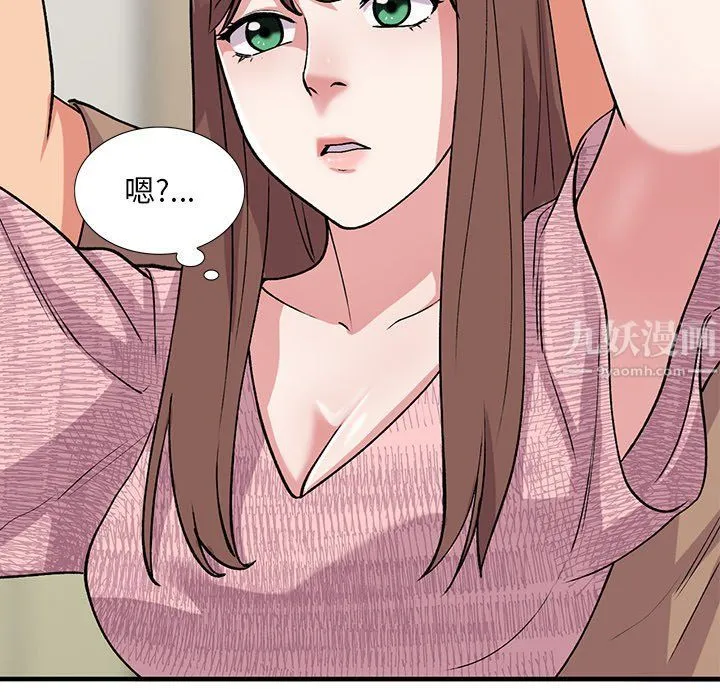 姐姐的秘密 第46话 第89页