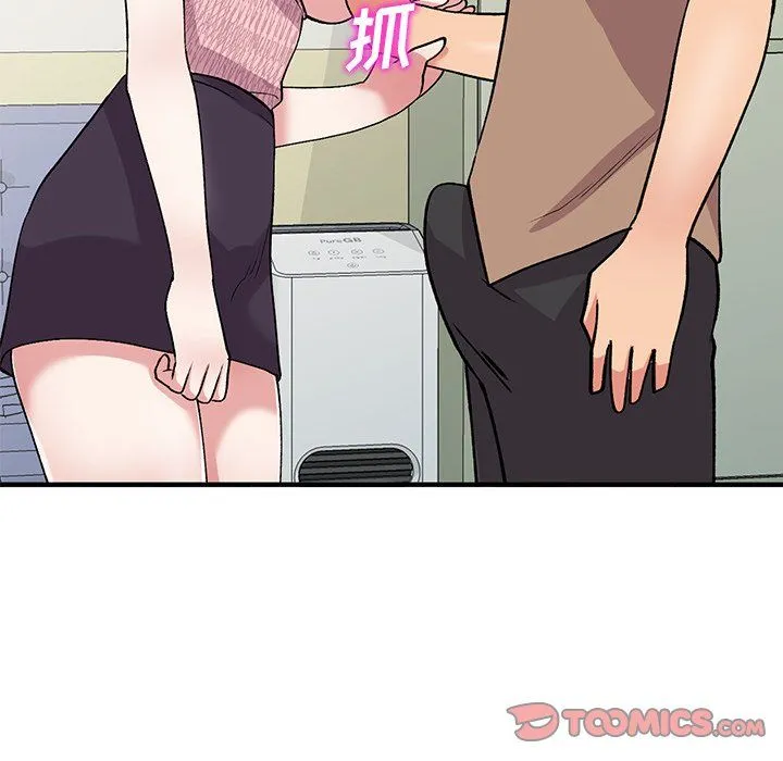 姐姐的秘密 第46话 第123页