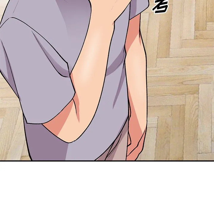 姐姐的秘密 第46话 第10页
