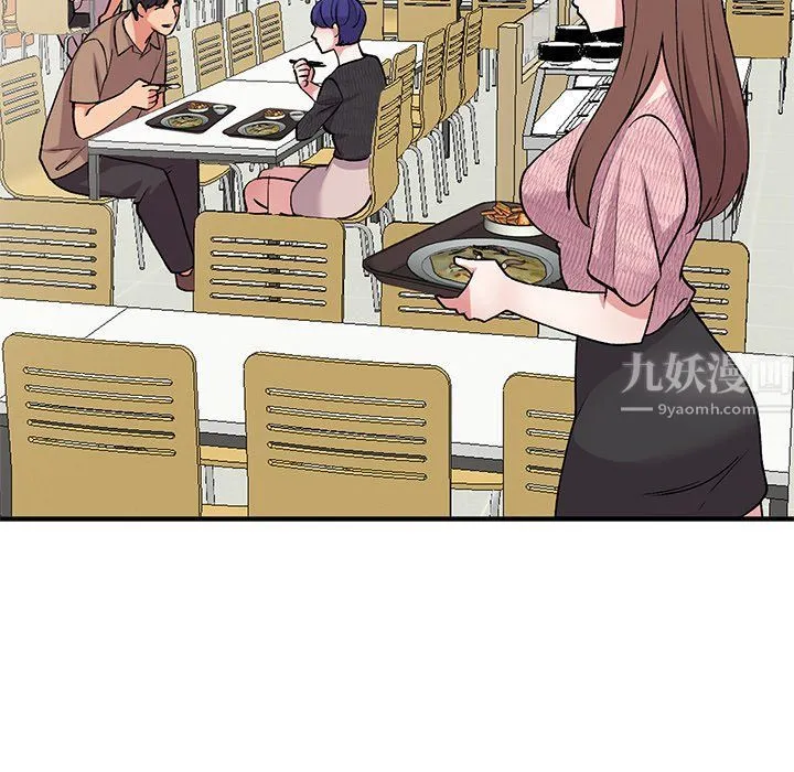 姐姐的秘密 第46话 第42页