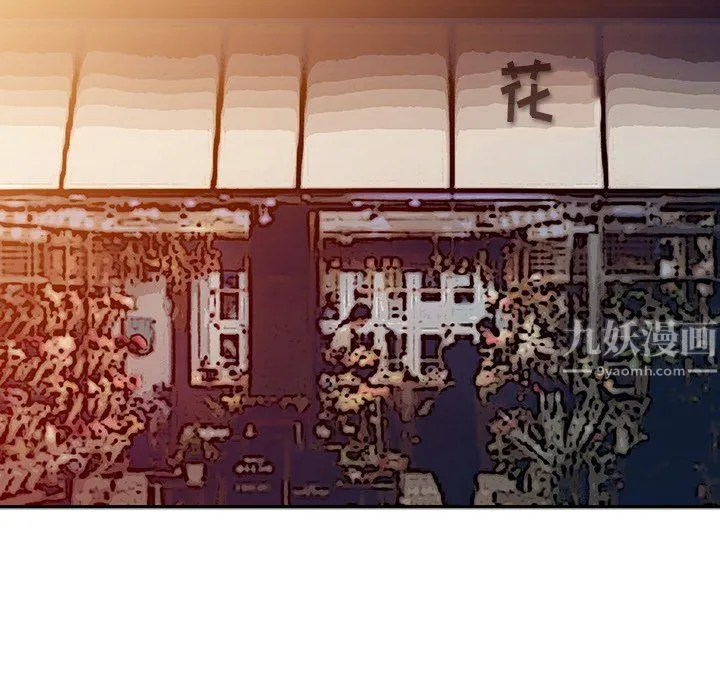 姐姐的秘密 第46话 第48页