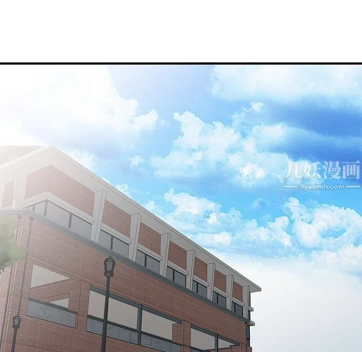 姐姐的秘密 第46话 第16页