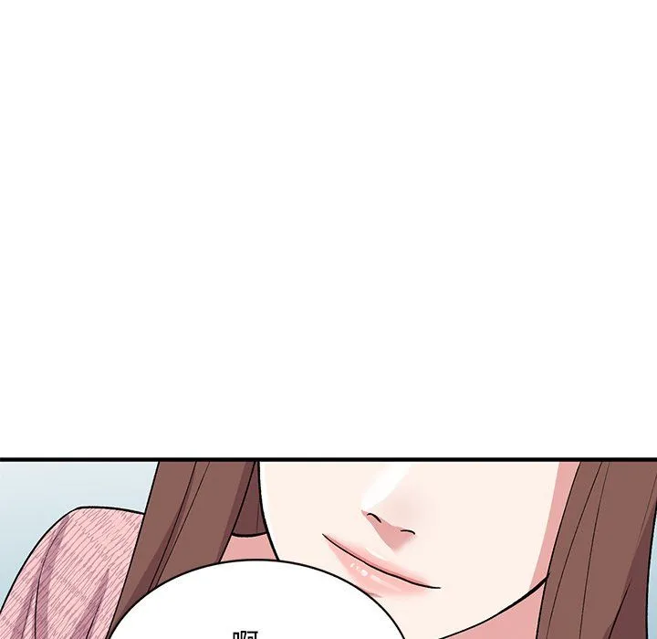 姐姐的秘密 第46话 第124页