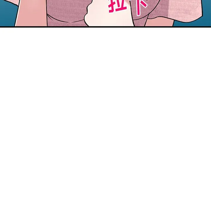 姐姐的秘密 第46话 第114页