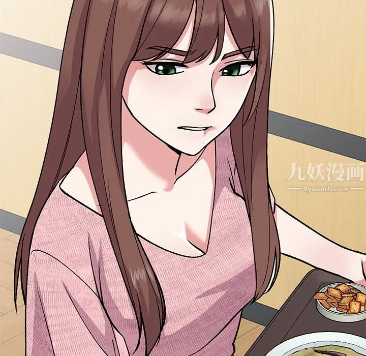 姐姐的秘密 第46话 第44页