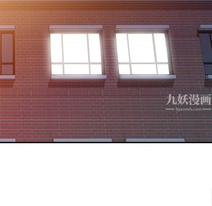 姐姐的秘密 第46话 第61页