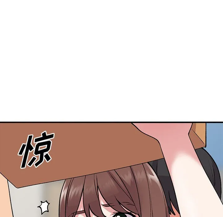 姐姐的秘密 第46话 第88页