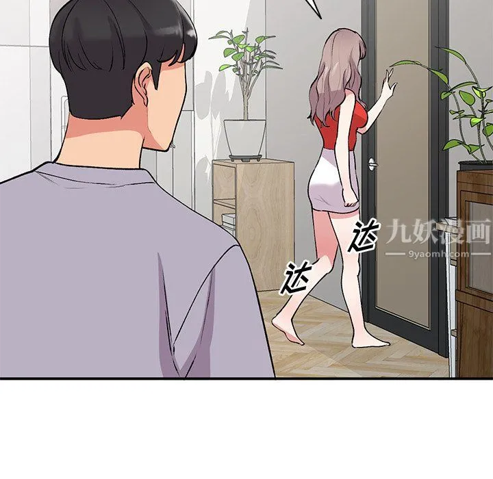 姐姐的秘密 第46话 第5页