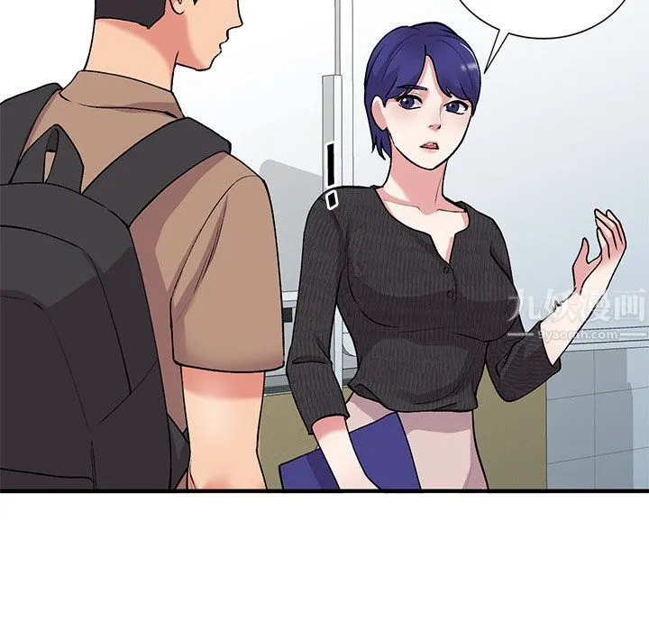 姐姐的秘密 第46话 第25页