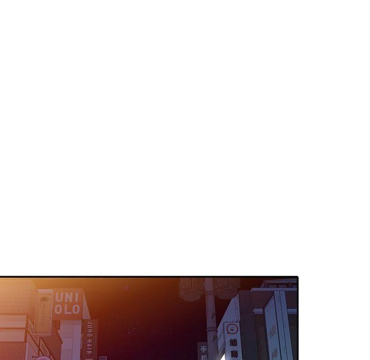 姐姐的秘密 第46话 第46页