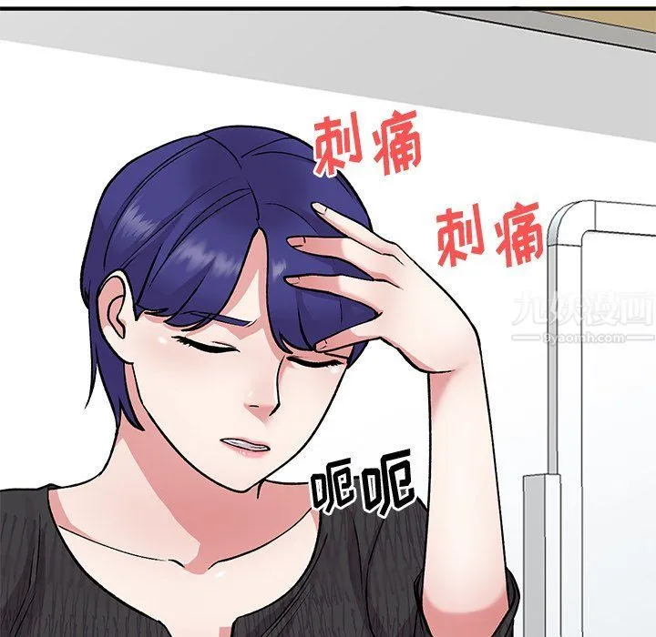 姐姐的秘密 第46话 第22页
