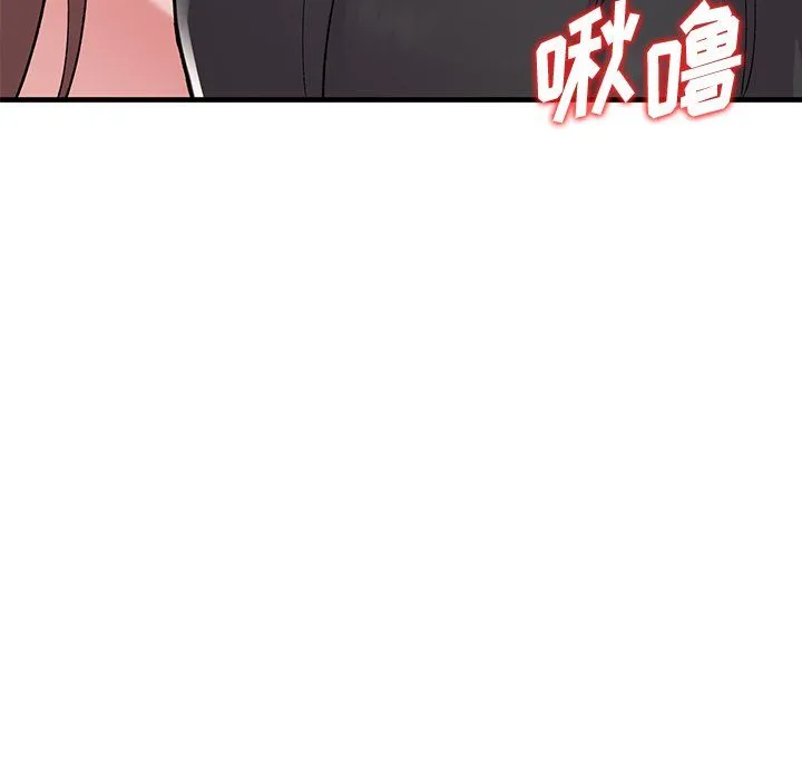 姐姐的秘密 第46话 第131页