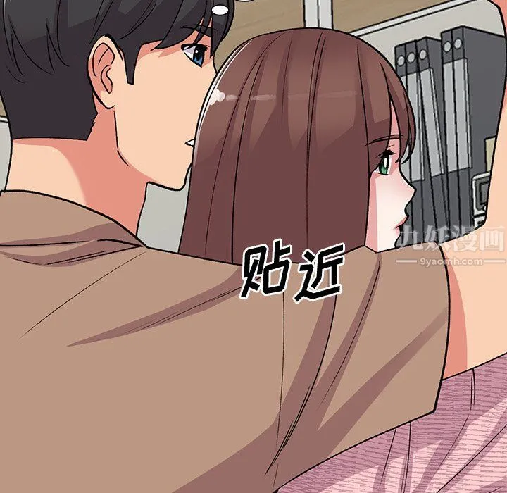 姐姐的秘密 第46话 第84页
