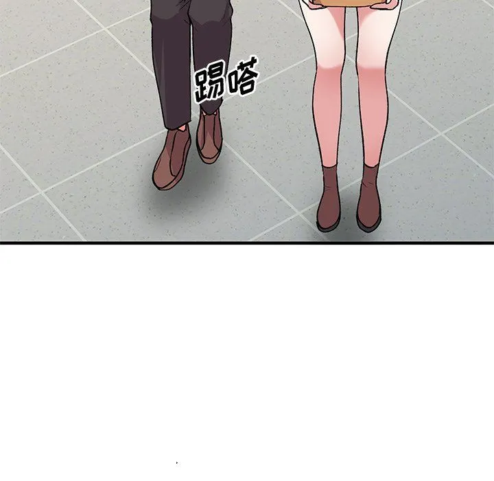 姐姐的秘密 第46话 第80页