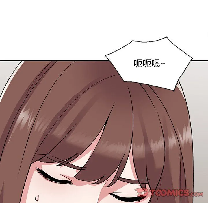 姐姐的秘密 第46话 第129页