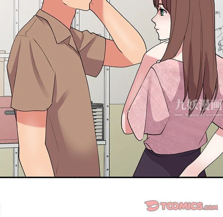 姐姐的秘密 第46话 第111页