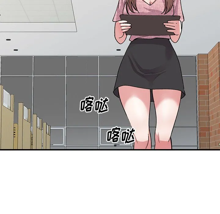 姐姐的秘密 第46话 第40页