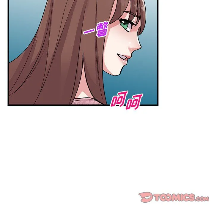 姐姐的秘密 第46话 第75页