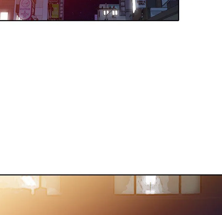姐姐的秘密 第46话 第47页