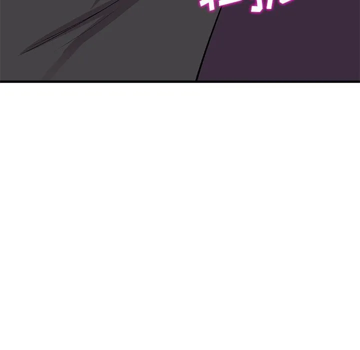 姐姐的秘密 第46话 第133页