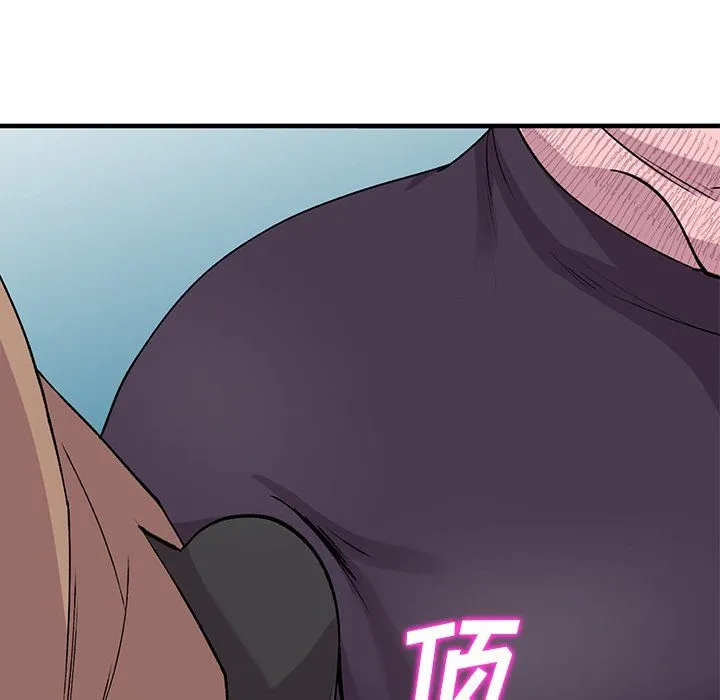 姐姐的秘密 第46话 第86页