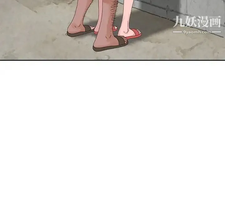 姐姐的秘密 第8话 第67页