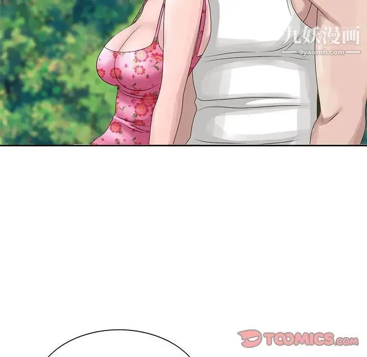 姐姐的秘密 第8话 第42页