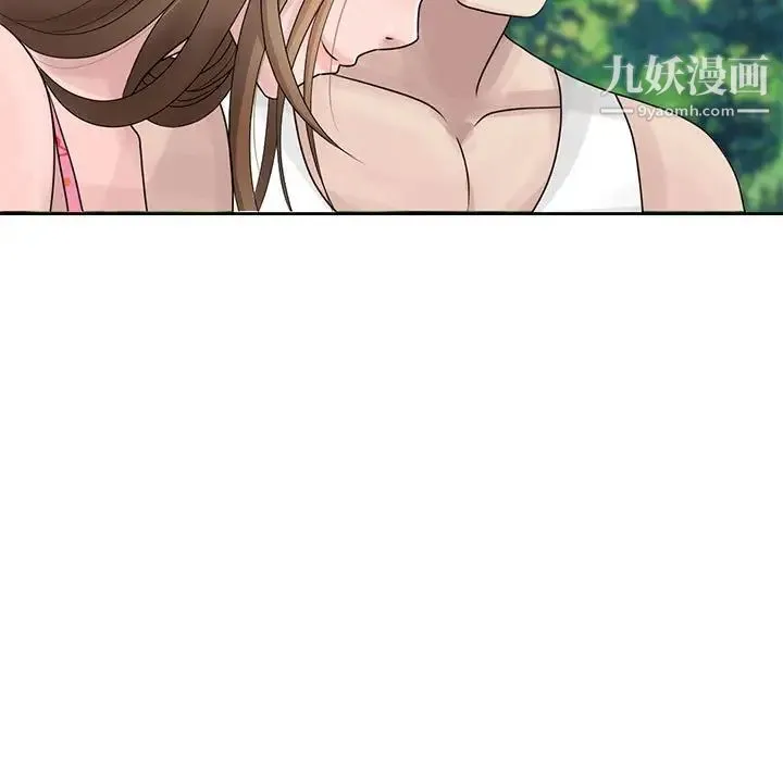 姐姐的秘密 第8话 第40页