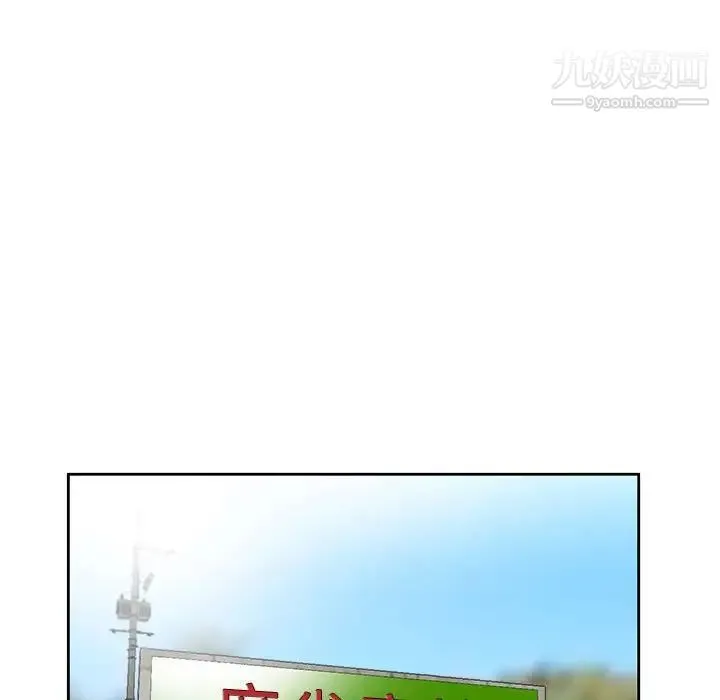 姐姐的秘密 第8话 第64页