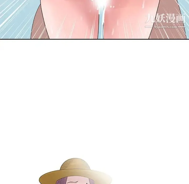 姐姐的秘密 第8话 第9页