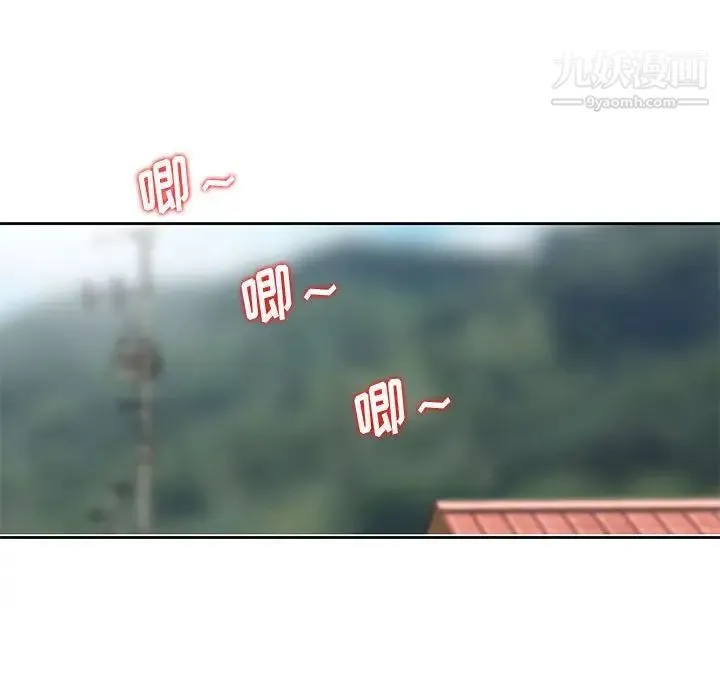 姐姐的秘密 第8话 第83页