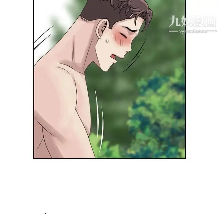 姐姐的秘密 第8话 第5页