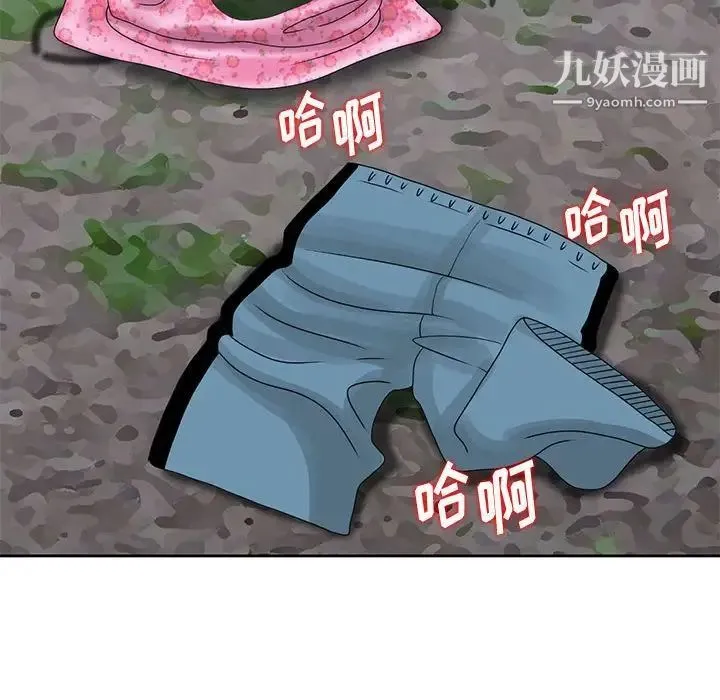 姐姐的秘密 第8话 第13页