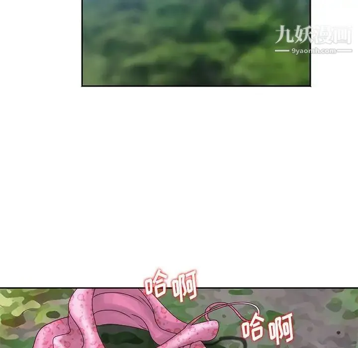 姐姐的秘密 第8话 第12页