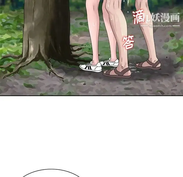 姐姐的秘密 第8话 第32页