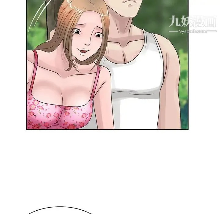 姐姐的秘密 第8话 第45页