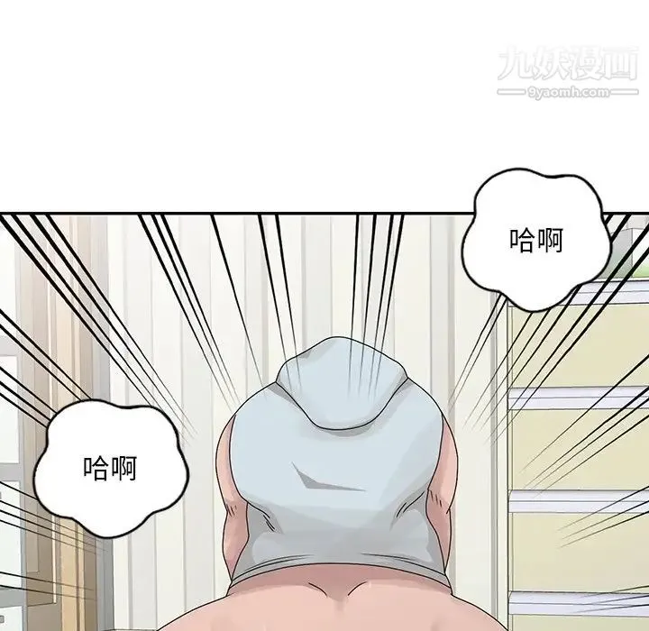 姐姐的秘密 第27话 第55页
