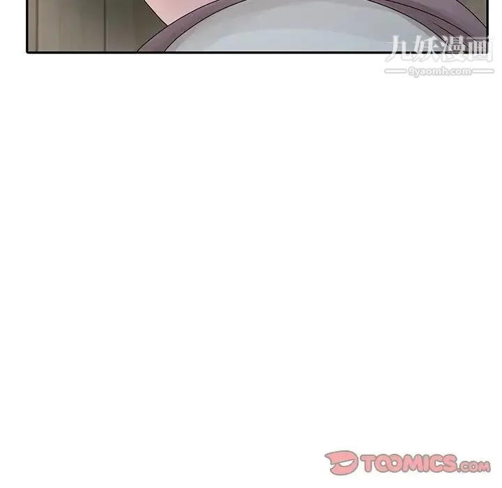 姐姐的秘密 第27话 第66页