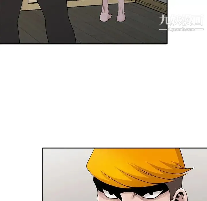 姐姐的秘密 第27话 第9页