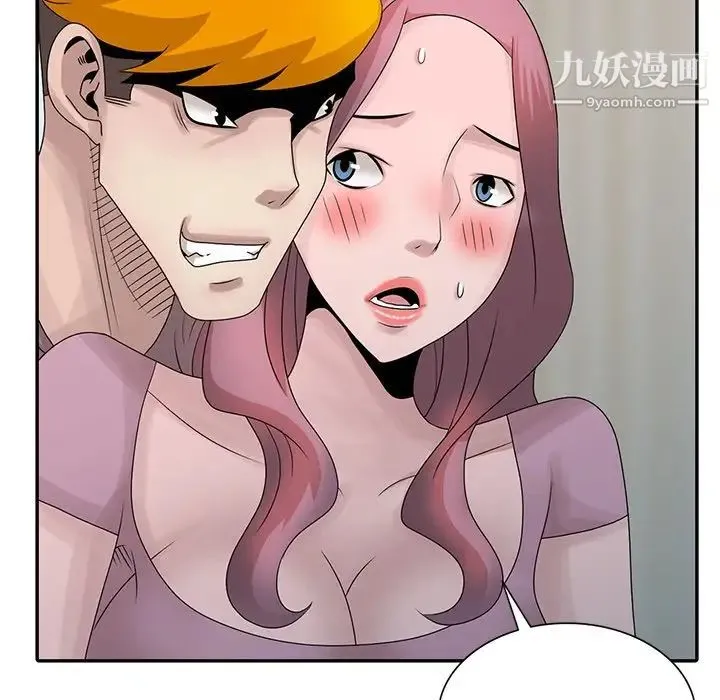 姐姐的秘密 第27话 第33页