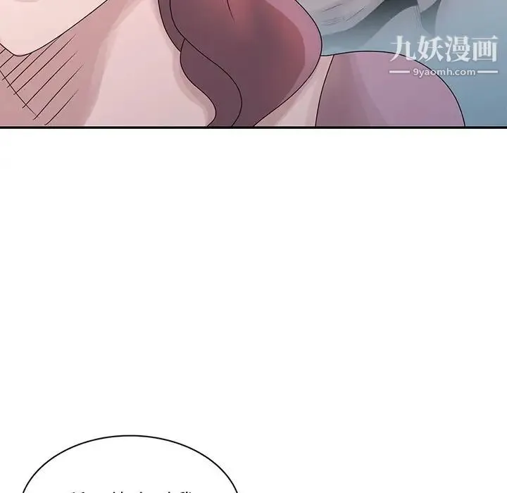 姐姐的秘密 第27话 第64页