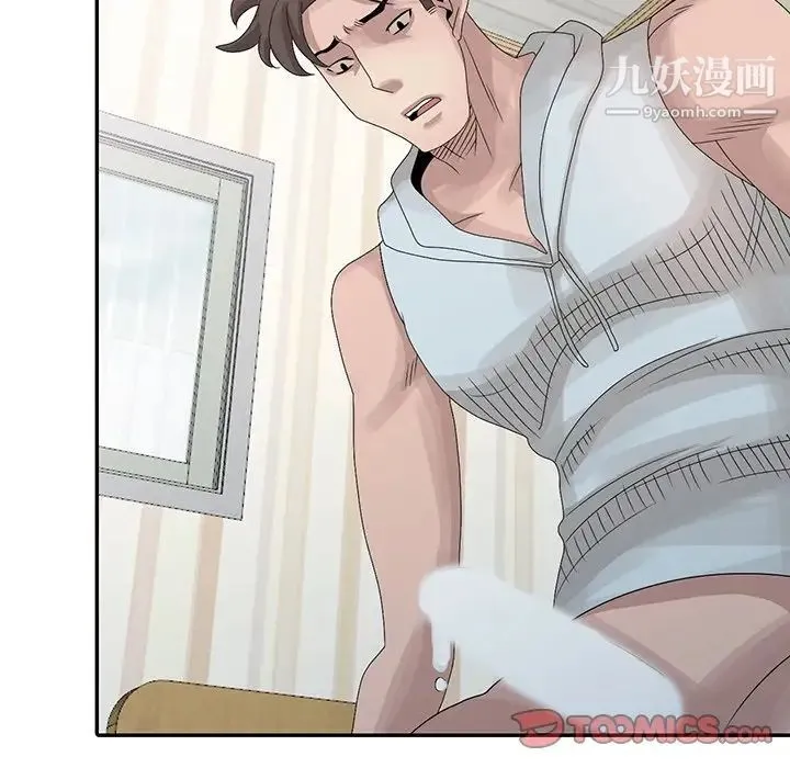 姐姐的秘密 第27话 第82页