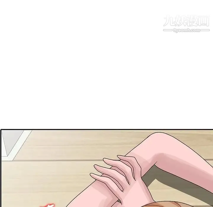 姐姐的秘密 第27话 第77页