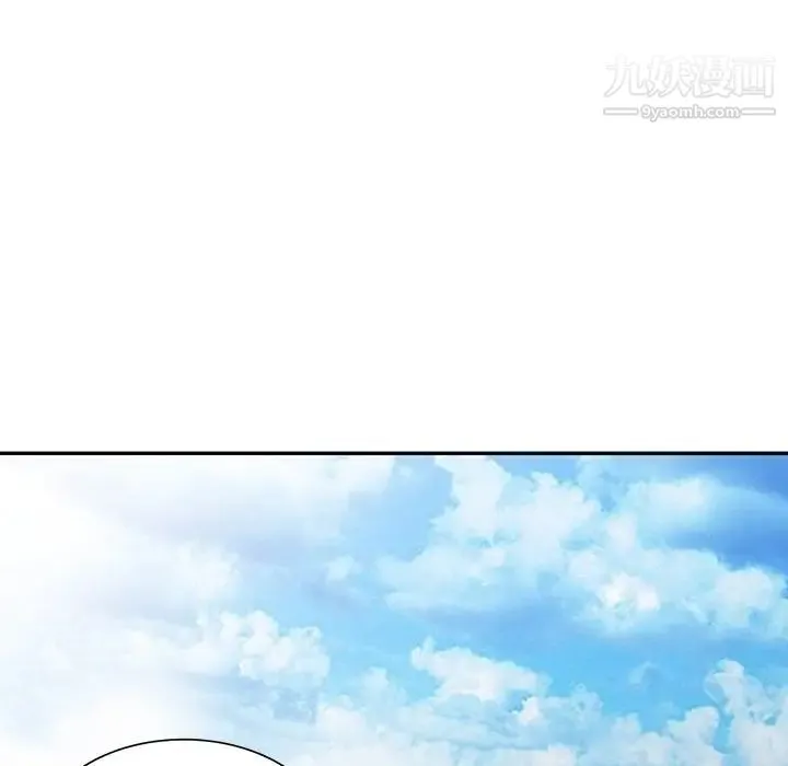 姐姐的秘密 第27话 第96页